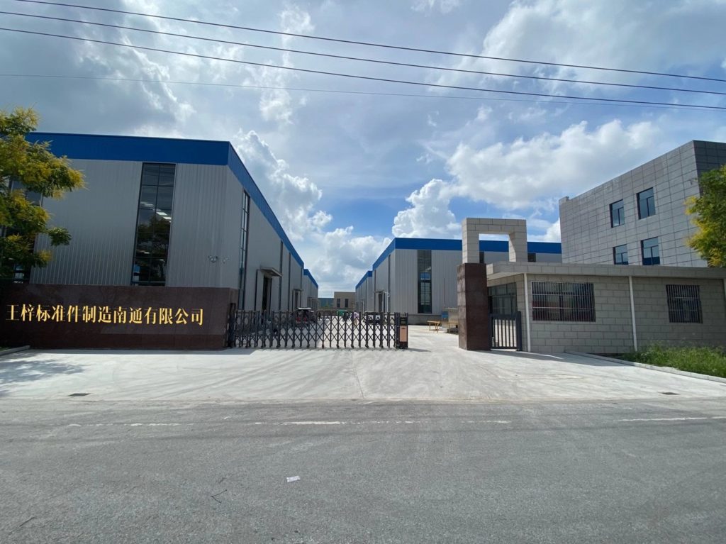 prince fastener factory