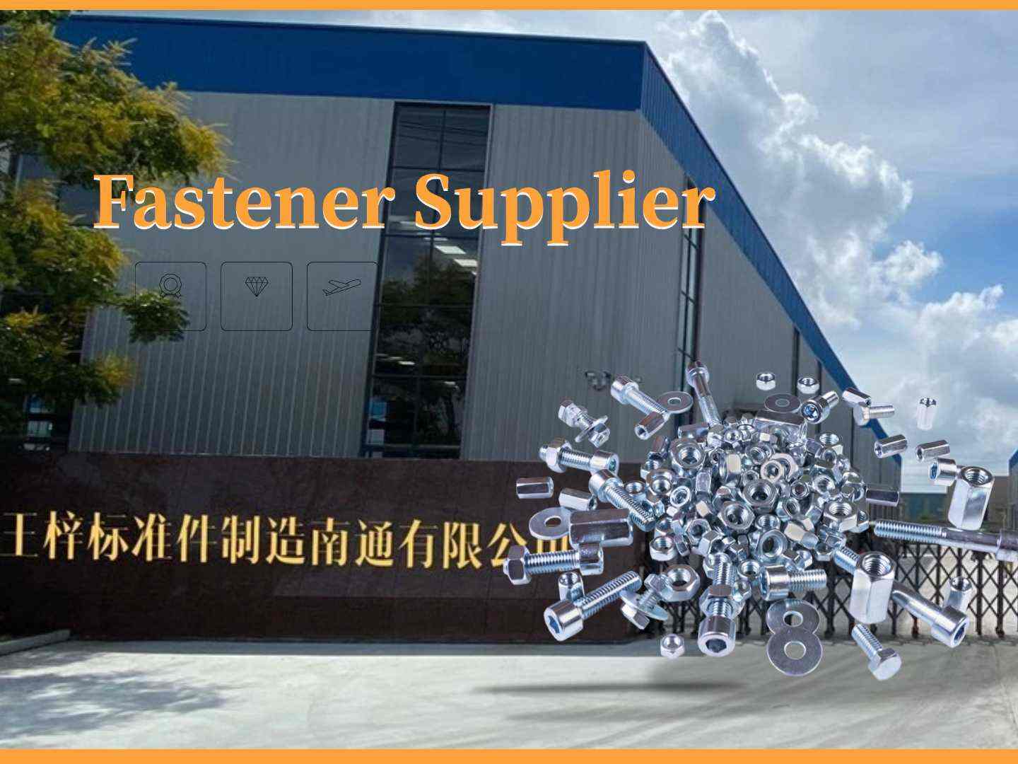 Fastener supplier