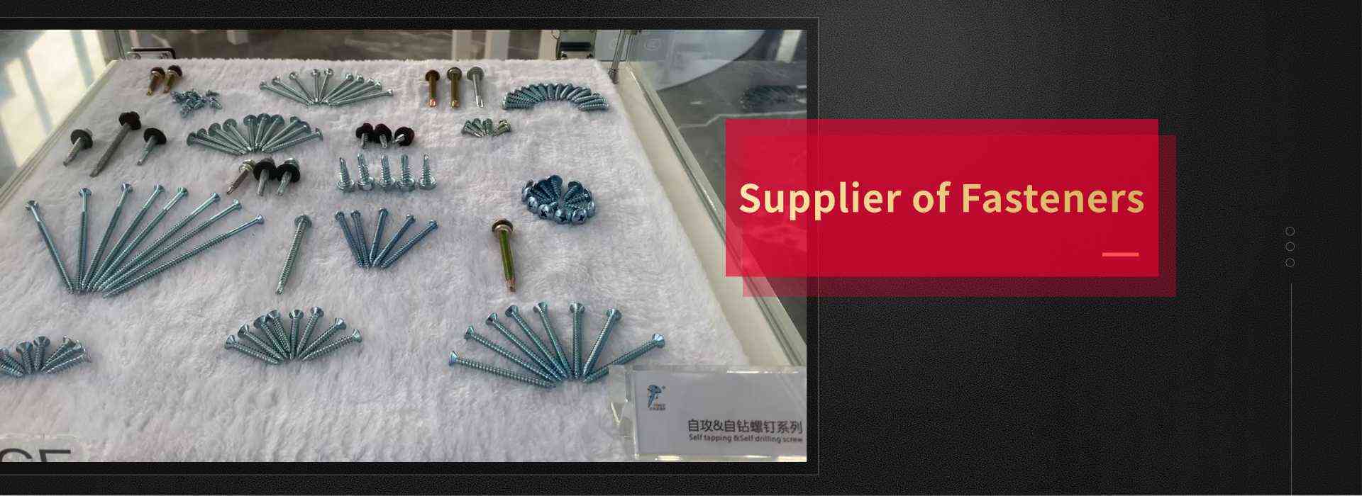 supplier of fasteners
